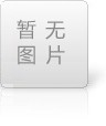 生產(chǎn)廠家淺談退火爐網(wǎng)帶安裝使用過(guò)程中需要注意什么？